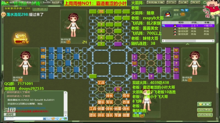 【棋牌娱乐】恶蚊子的精彩时刻 20210312 08点场