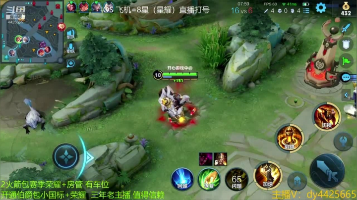 【2021-03-12 15点场】砥砺前行丶飞扬：五万场鲁班王 教学局