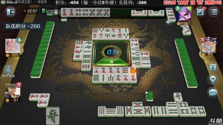 【欢乐麻将】靓旭的精彩时刻 20210312 23点场