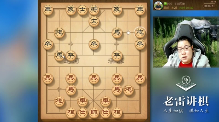 【天天象棋】雷疯小叔的精彩时刻 20210312 09点场