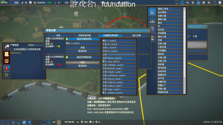 【2021-03-08 08点场】ImkZhuang：游戏名：foundation