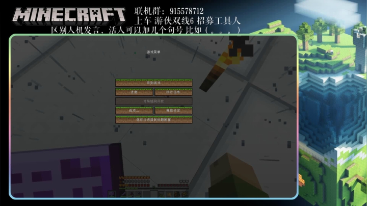 【2021-03-10 19点场】XuMooooo：Enigmatica 2：专家版