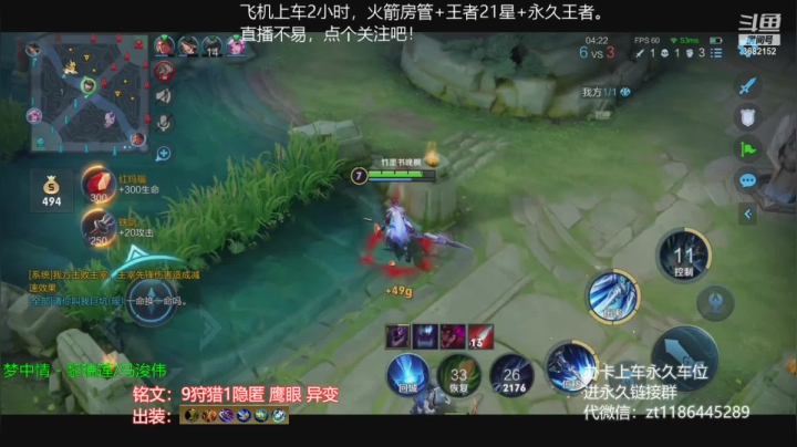 【2021-03-11 15点场】丶安君：国服上单项羽，一分钟一血，办卡上车。