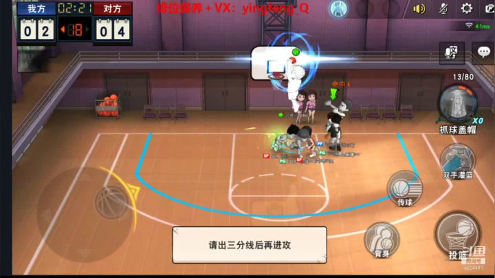 【2021-03-10 20点场】樱枫丶Q：新赛季冲起来~~