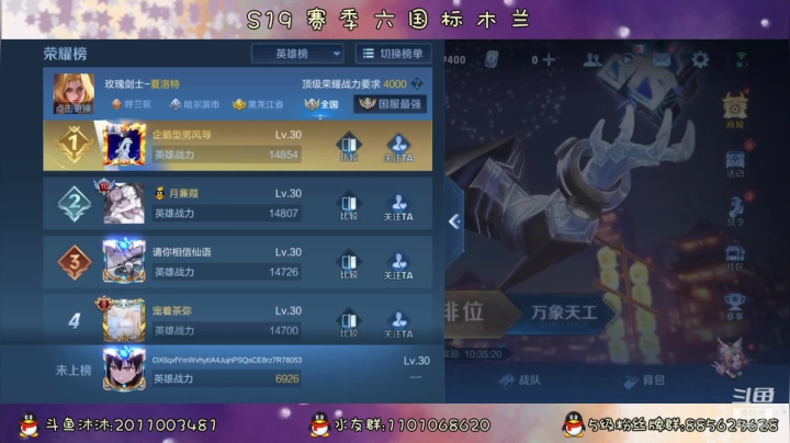 【2021-03-11 22点场】沐沐Ccccc：巅峰赛2300分国标号！