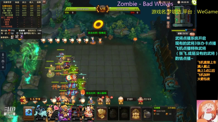 【2021-03-12 03点场】皮小乌：乌：本周直播间双倍亲密度！