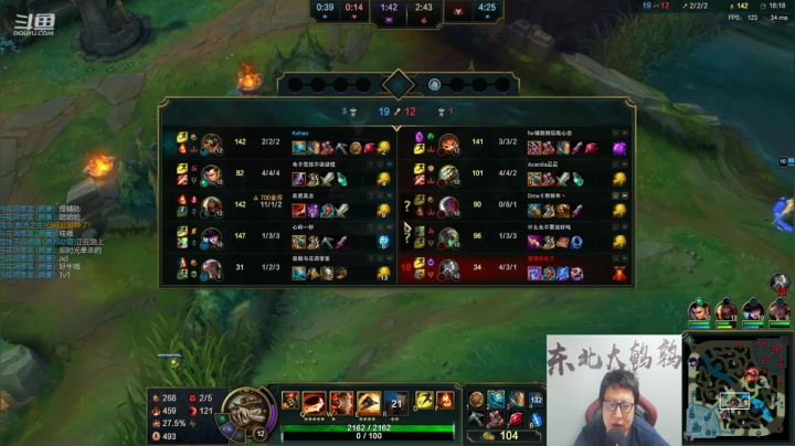 【英雄联盟】东北大鹌鹑的精彩时刻 20210312 00点场