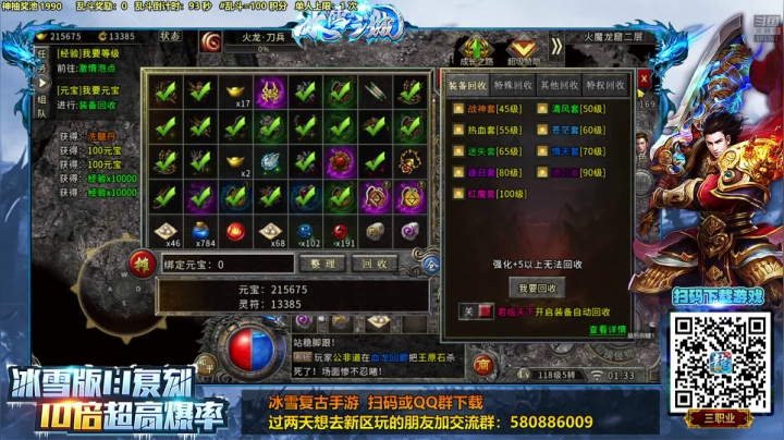 【2021-03-12 00点场】白白的胖胖呀：⭐️快乐完事儿⭐️