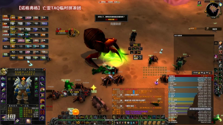 【魔兽怀旧服】金刚毒龙锤狂暴战吊锤安其拉.part2