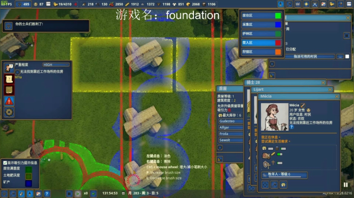 【2021-03-08 23点场】ImkZhuang：游戏名：foundation