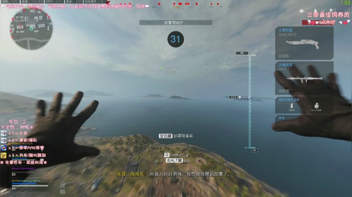 【2021-03-12 03点场】猫系女友笑酱酱gf：夜间行车，注意车速~