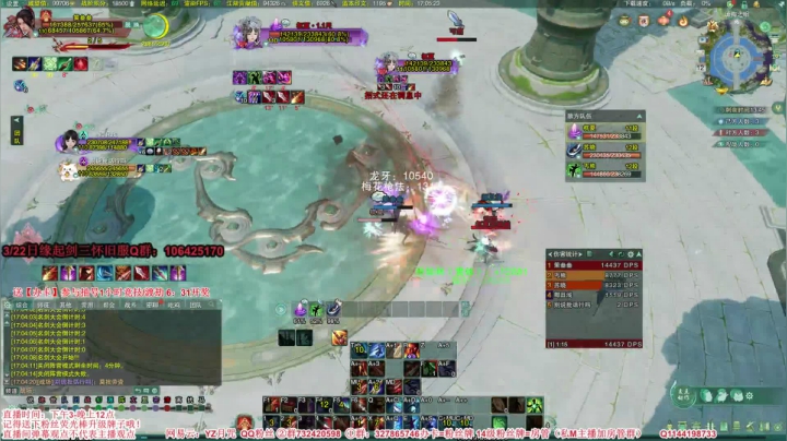 【2021-03-12 16点场】丶月咒：【月咒】天策竞技一下！心态不崩