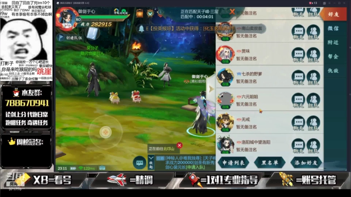 【2021-03-11 22点场】罗明哥你别捶我啊：不管游戏怎么变，别忘记初心