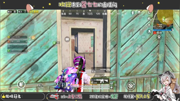 【2021-03-11 19点场】酱七七ouo：酱七七的直播间