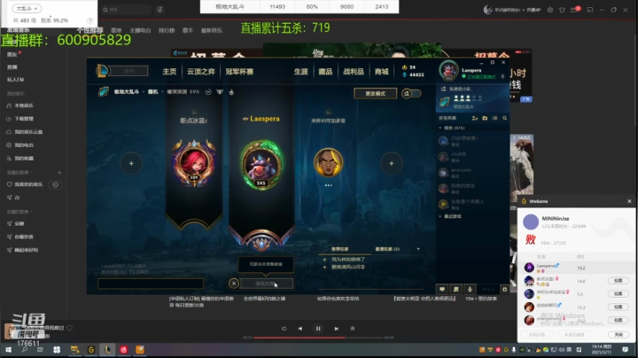 【2021-03-11 18点场】乱斗主播凌阿：亿场乱斗 屠杀教学99999999胜率