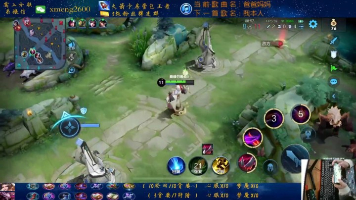 干将莫邪三杀