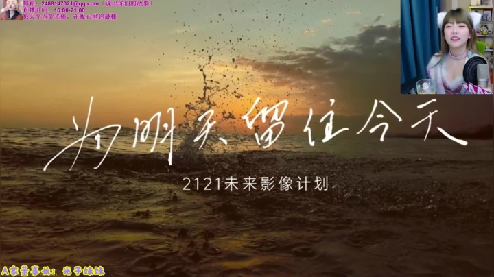 【英雄联盟】不2不叫周淑怡的精彩时刻 20210312 15点场