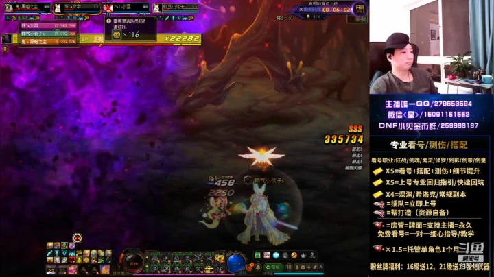 【2021-03-11 20点场】星灬叔：极限测伤、看号、细节提升、回归指引