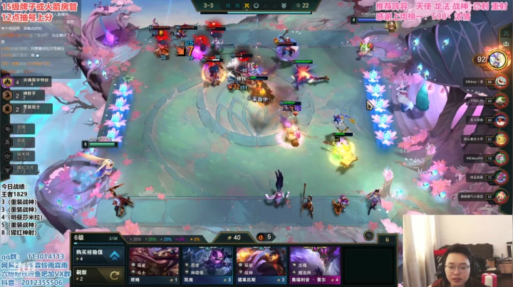 【2021-03-12 13点场】迅哥丶雨霖铃：福牛杯斗鱼赛区冠军！！！！！