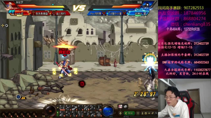 【2021-03-12 21点场】武神陈亮：顶级选手4V4PK!!!