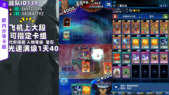 【2021-03-10 19点场】西恩毕加索：日常上决斗王