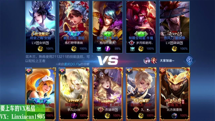 【2021-03-12 01点场】sViper丶阿灿：阿灿：压力面前请保持优雅