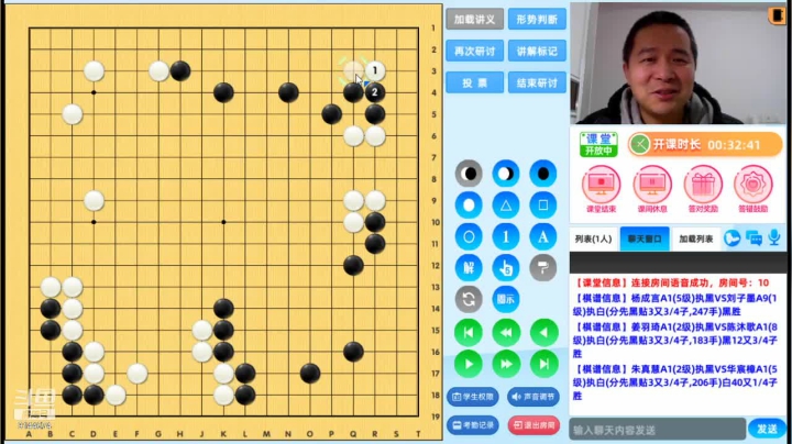 第2轮朱真慧执黑对华宸樟对局分析