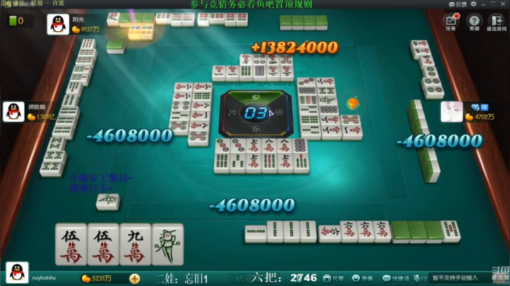 【欢乐麻将】靓旭的精彩时刻 20210312 02点场