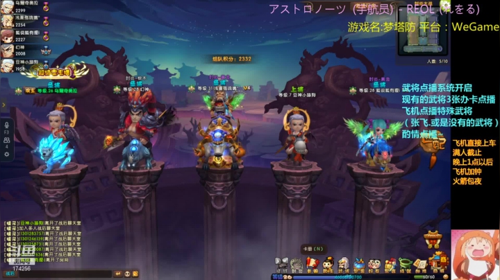 【2021-03-11 23点场】皮小乌：乌：本周直播间双倍亲密度！