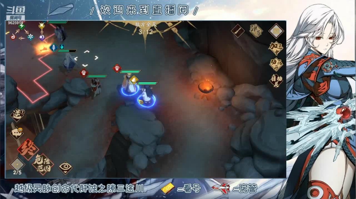 越10级打25级火灵脉20210311 20点场