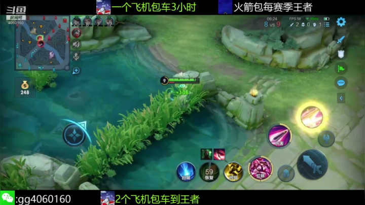 小金哥v的精彩时刻 20210312 13点场