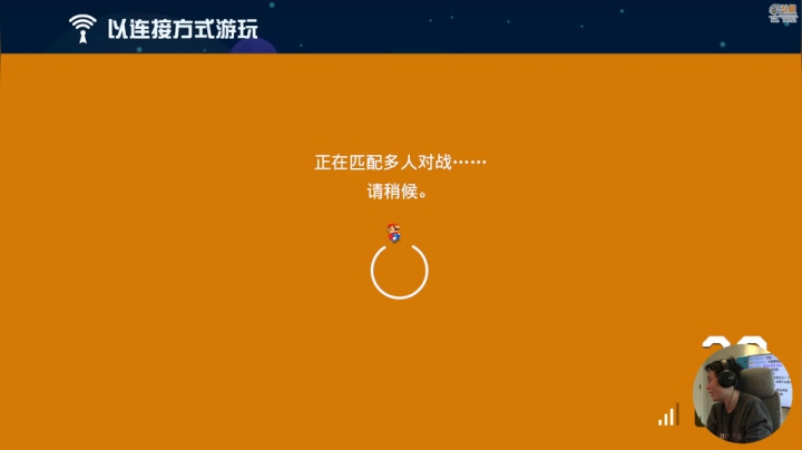 【马里奥制造】超级小桀的精彩时刻 20210312 14点场