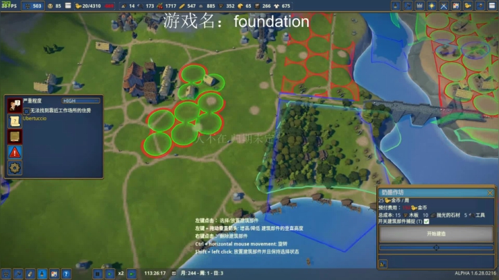 【2021-03-08 14点场】ImkZhuang：游戏名：foundation