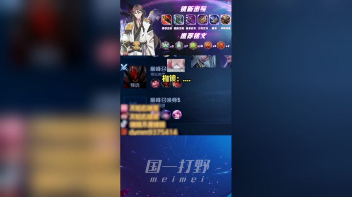 锁子哥！