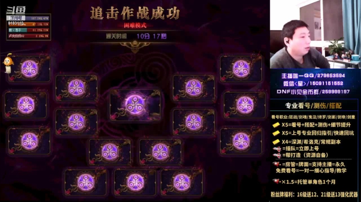 【2021-03-11 18点场】星灬叔：极限测伤、看号、细节提升、回归指引