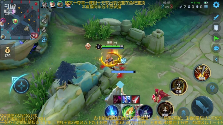 【2021-03-12 15点场】飞总er阿：国服猴子一张办卡永久上车