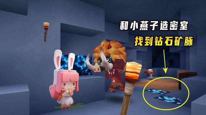 迷你世界雨林生存30：开辟海底神殿密室，和小燕子找到钻石矿脉