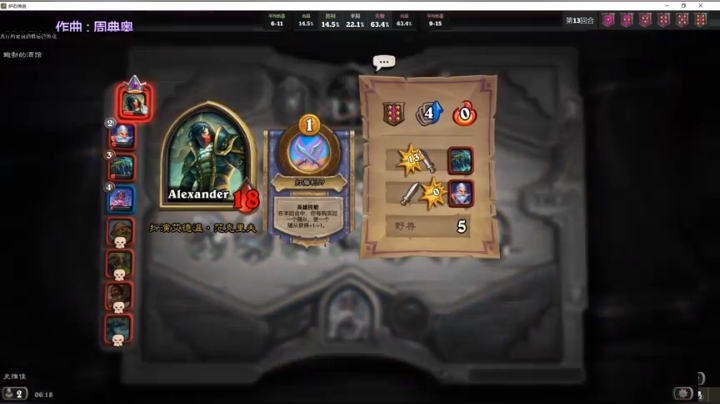 【2021-03-07 04点场】史维佳：刚刚开始了