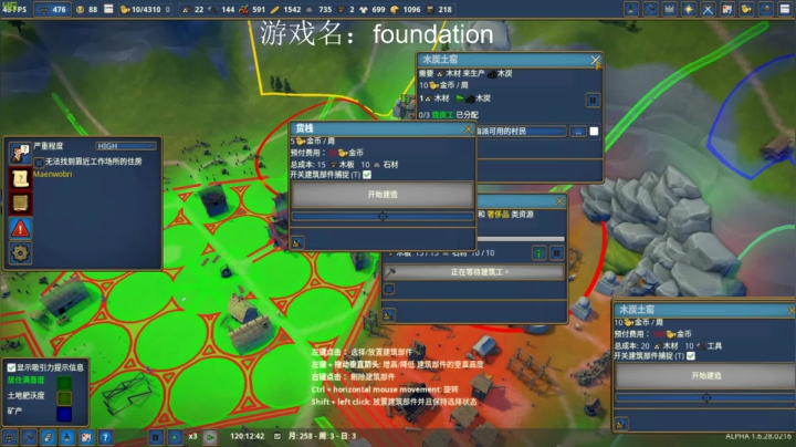 【2021-03-08 17点场】ImkZhuang：游戏名：foundation