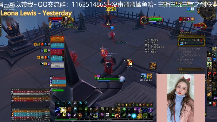 【魔兽世界】灌装啤酒少女的精彩时刻 20210311 18点场