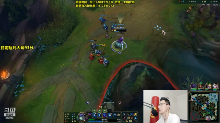 【英雄联盟】智勋勋勋勋的精彩时刻 20210312 11点场