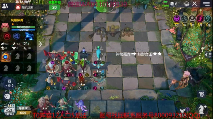 【2021-03-02 19点场】黄东东0923：可帮渡劫！！！！