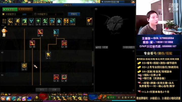 【2021-03-11 22点场】星灬叔：极限测伤、看号、细节提升、回归指引