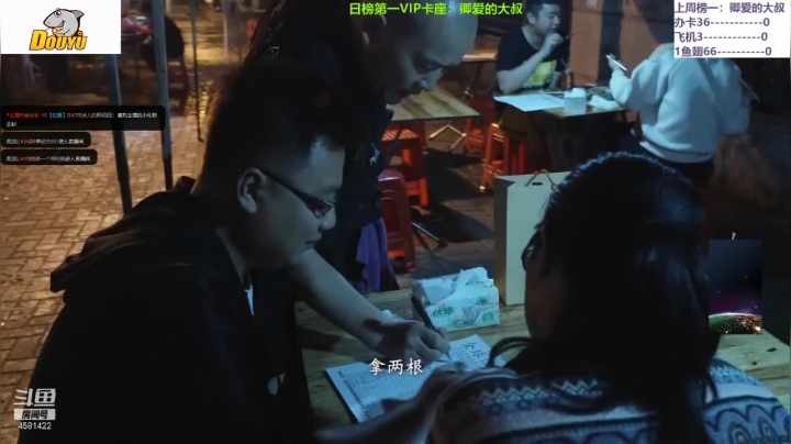 【2021-03-11 22点场】迷人的卿姐姐i：什么？？？英雄杀最菜直播间？？？