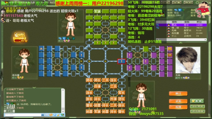 【2021-03-11 21点场】恶蚊子：嗨起来啦！！！