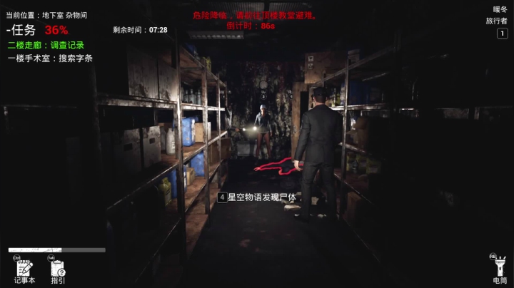 【2021-03-11 21点场】暖冬：恐惧之间第一大聪明OuO