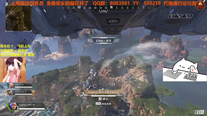 【2021-03-10 13点场】崖余暴力娘：【有车位】新主播 第一天