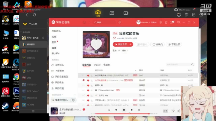 【2021-03-11 19点场】米mo丶：开心快乐每一天！ 9565415