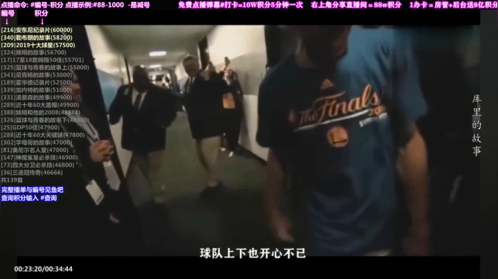 我在斗鱼看KB24丶黑曼巴直播达人