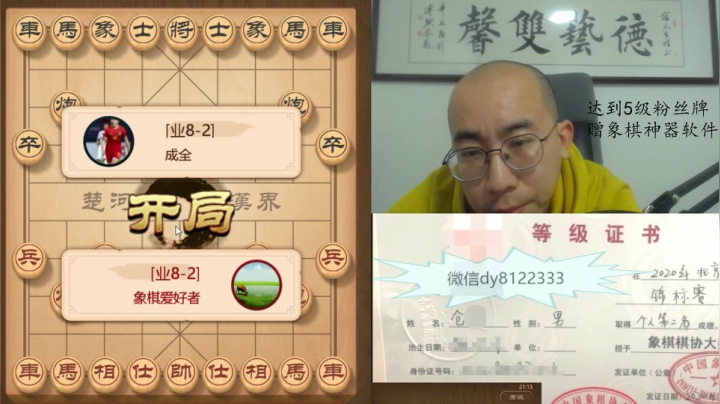 3月10日晚上交流b.mpg